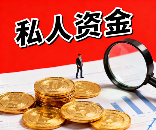 固安上门放款_私人借钱_信用贷款_应急借款公司