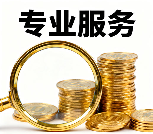 固安私人借款：无需抵押担保现场打借条拿钱！