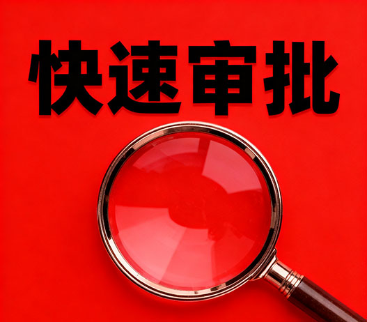 固安民间私人借贷-固安水钱空放先息后本-固安短期空放小额贷款现场拿钱！